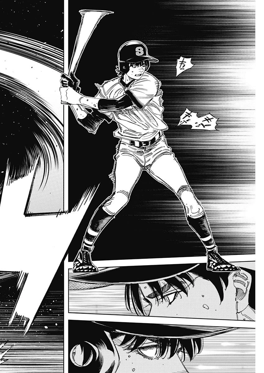 BUNGO-ブンゴ- 第377話 - 6