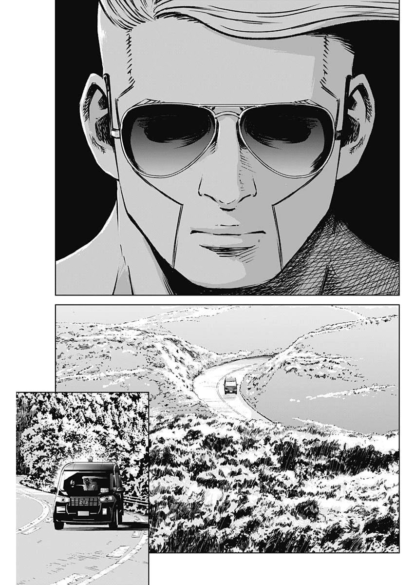 イリオス 第2話 - 35