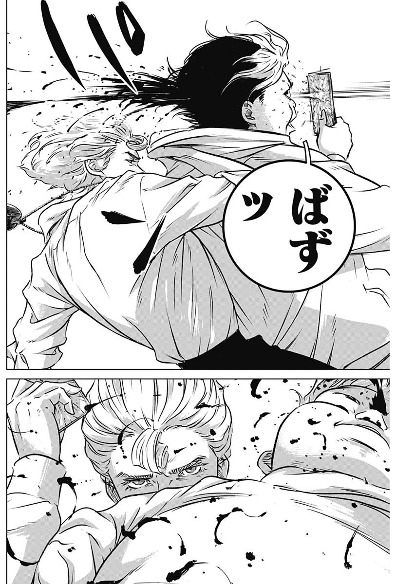 イリオス 第4話 - 5