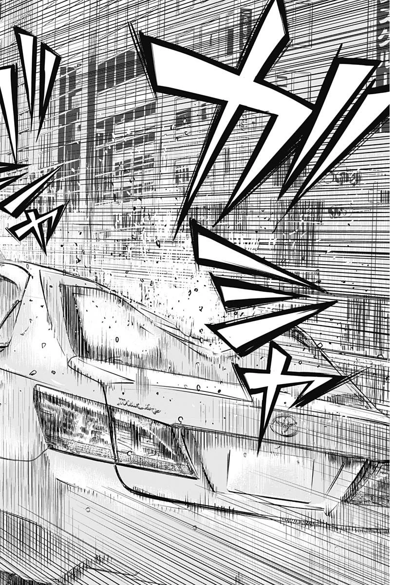 イリオス 第4話 - 11