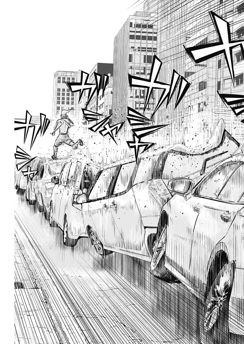 イリオス 第4話 - 12