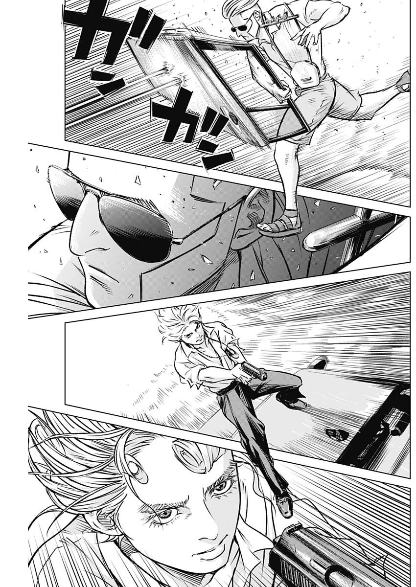 イリオス 第4話 - 18