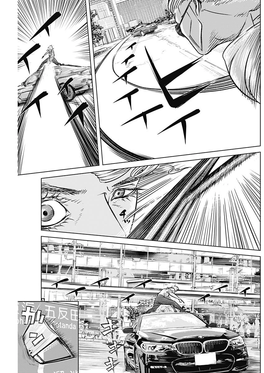 イリオス 第5話 - 5