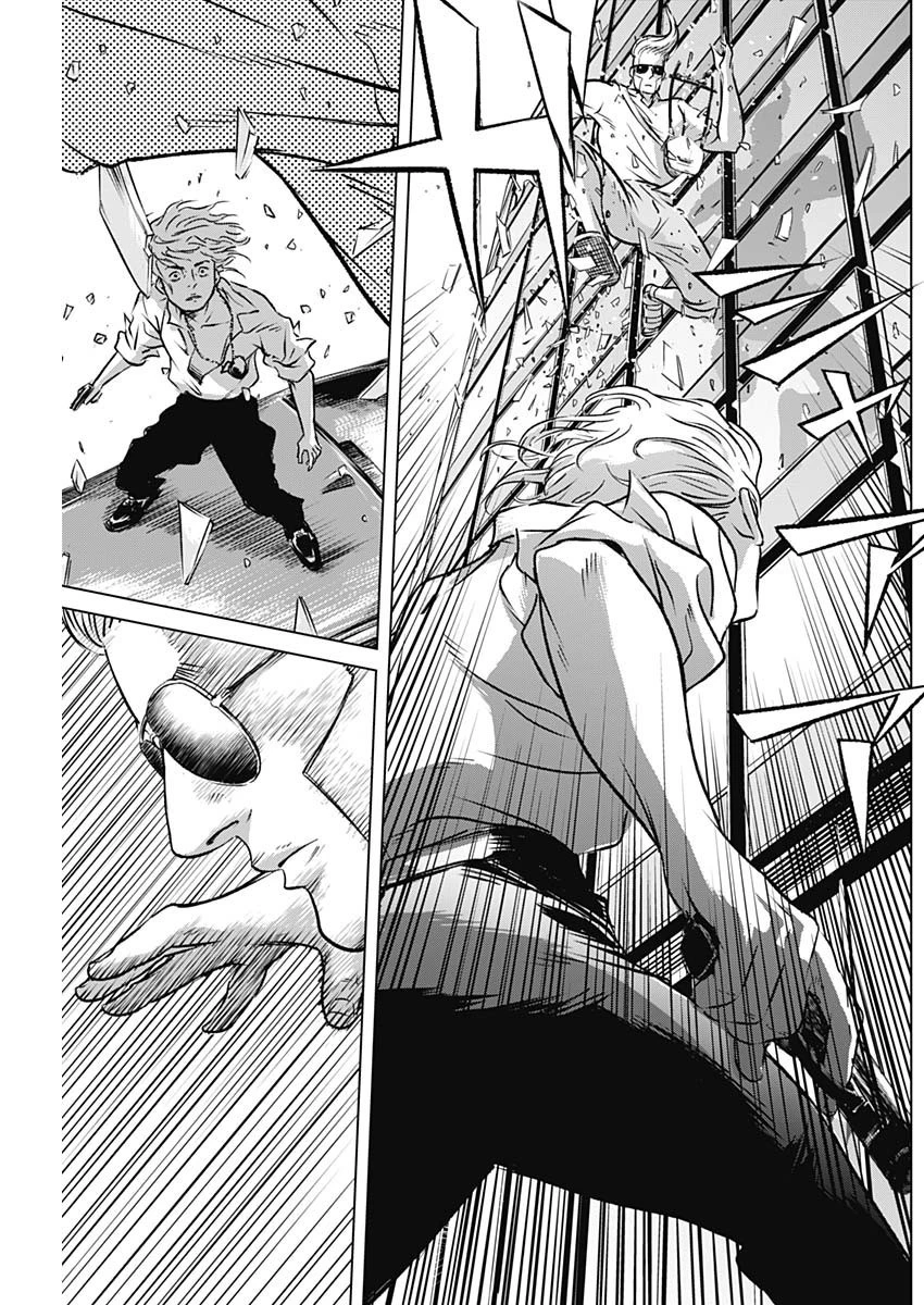 イリオス 第5話 - 7