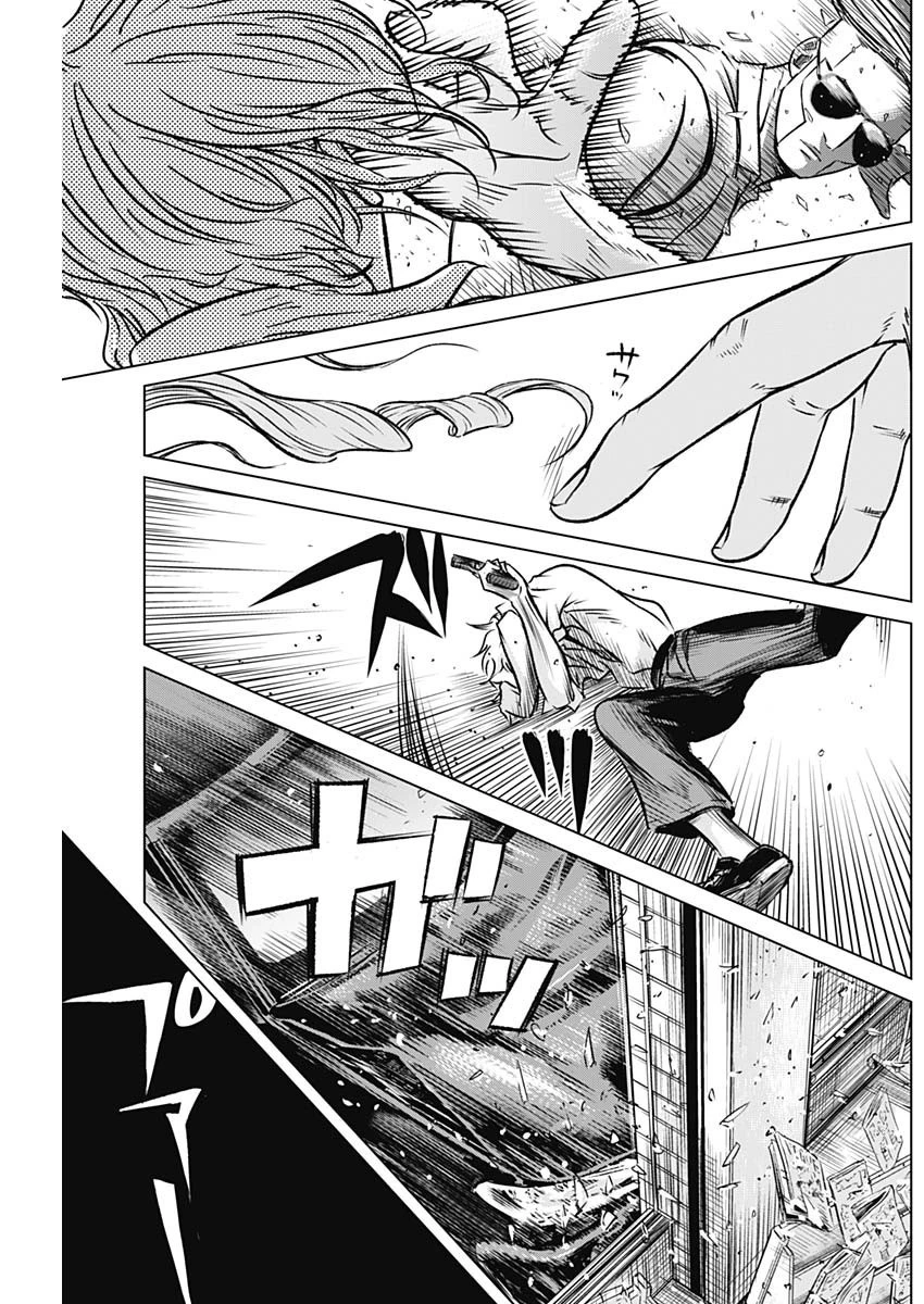 イリオス 第5話 - 9