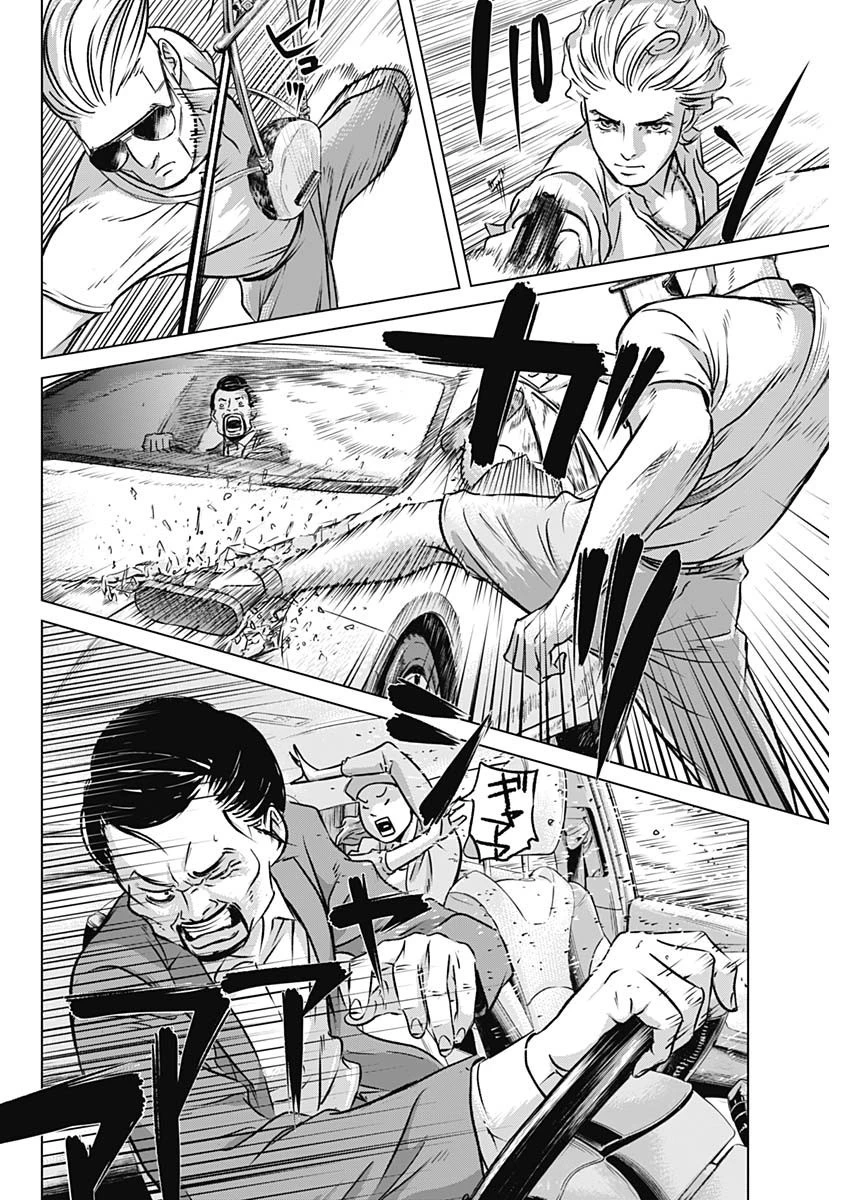 イリオス 第6話 - 4