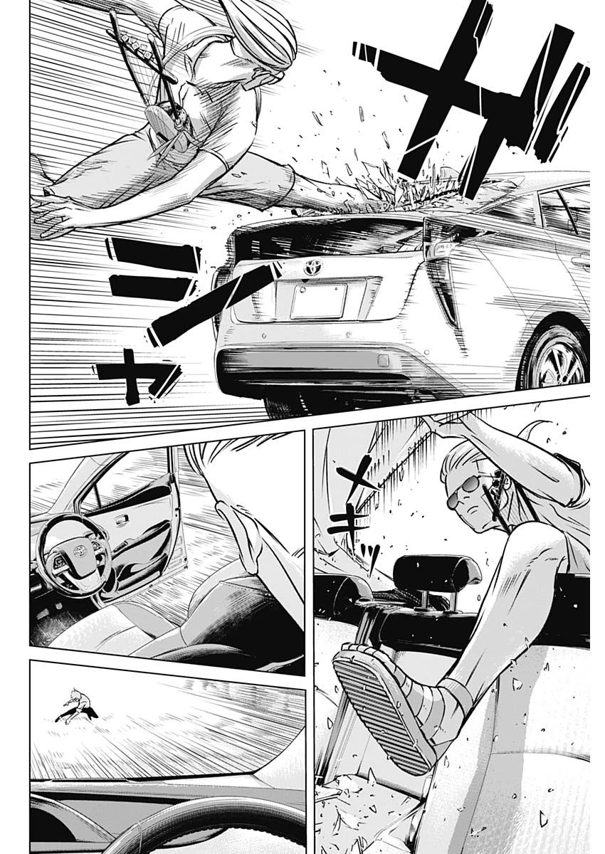 イリオス 第6話 - 10