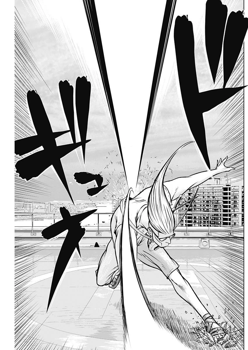 イリオス 第7話 - 14