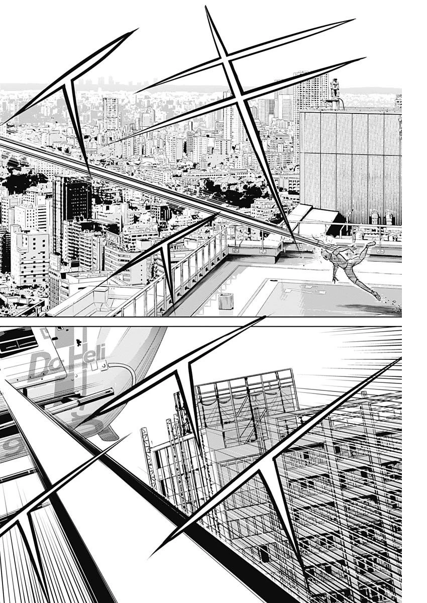 イリオス 第7話 - 15