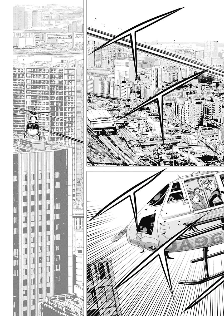 イリオス 第7話 - 16