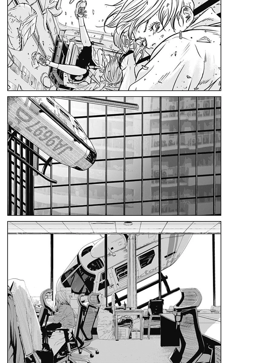 イリオス 第8話 - 2