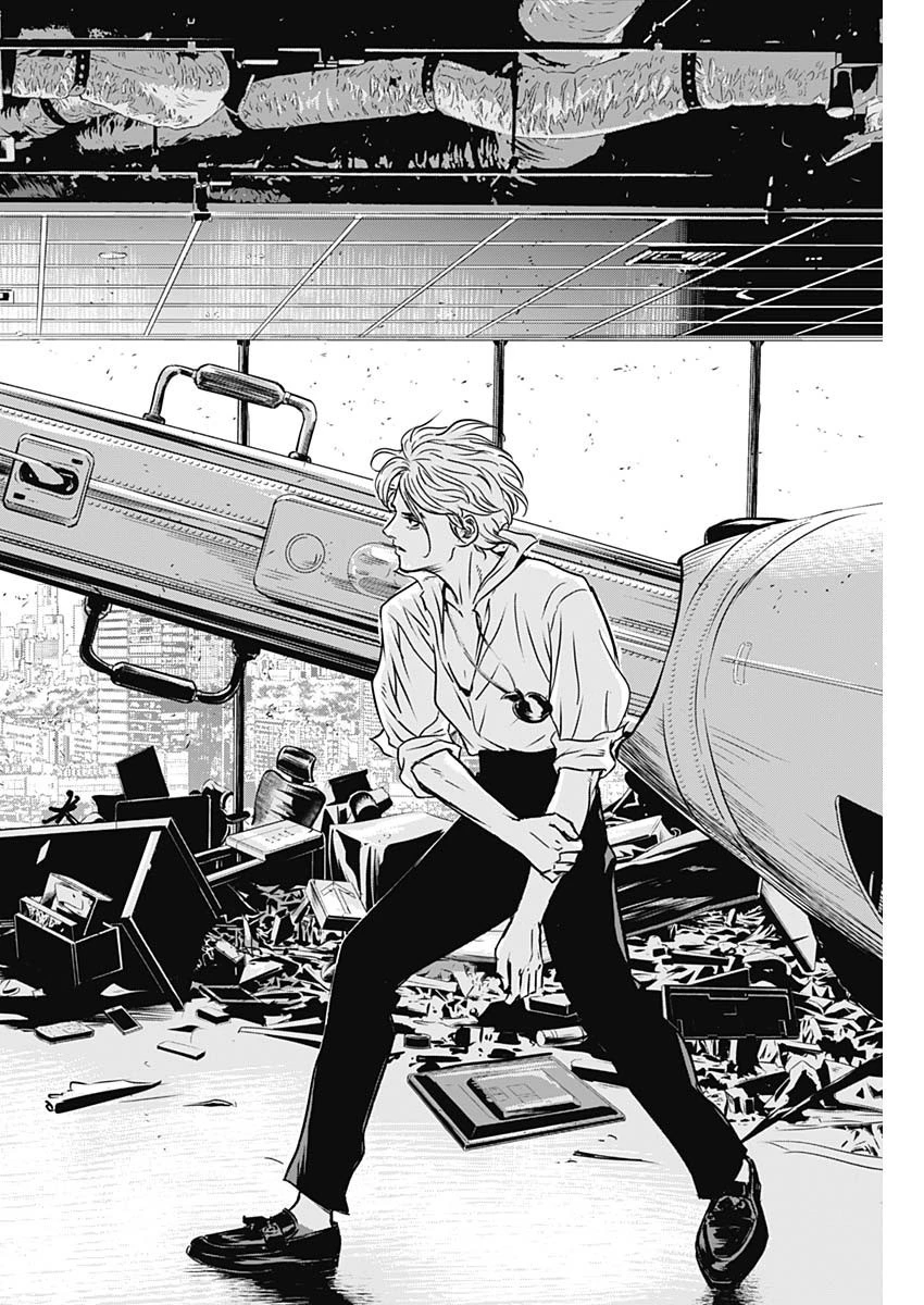 イリオス 第8話 - 8