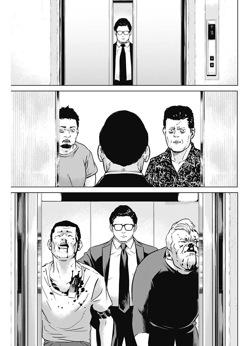 イリオス 第12話 - 7