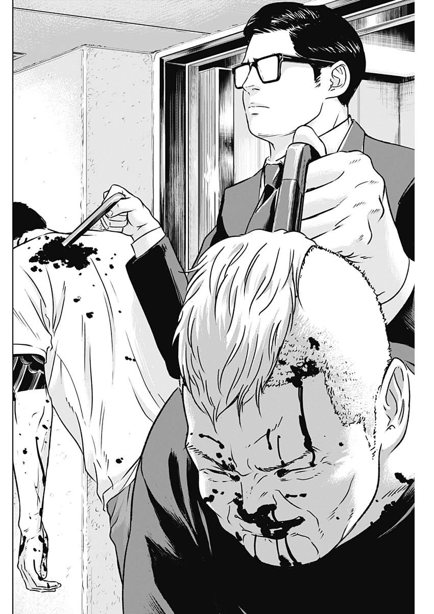 イリオス 第12話 - 8