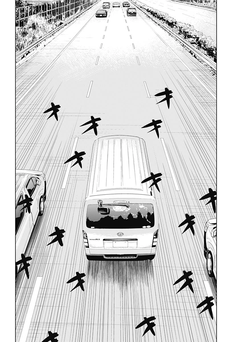 イリオス 第15話 - 3