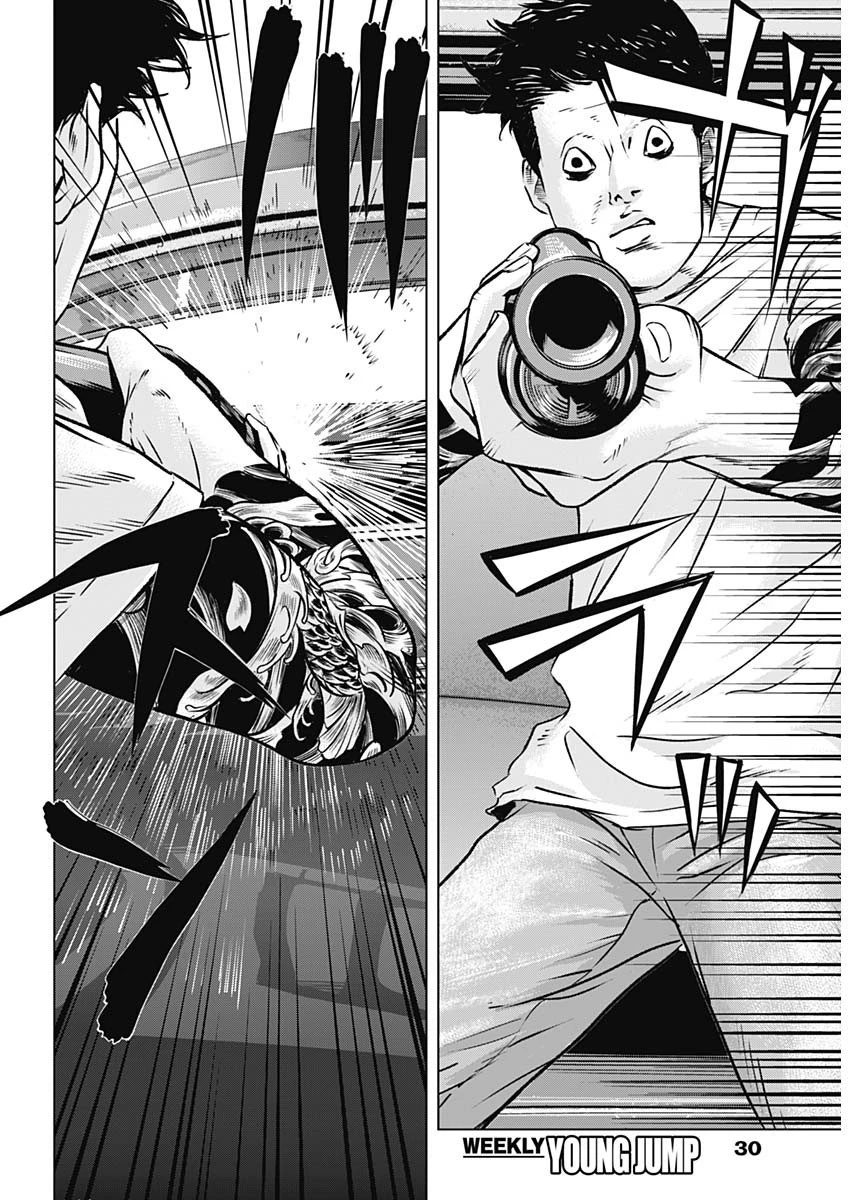 イリオス 第15話 - 7