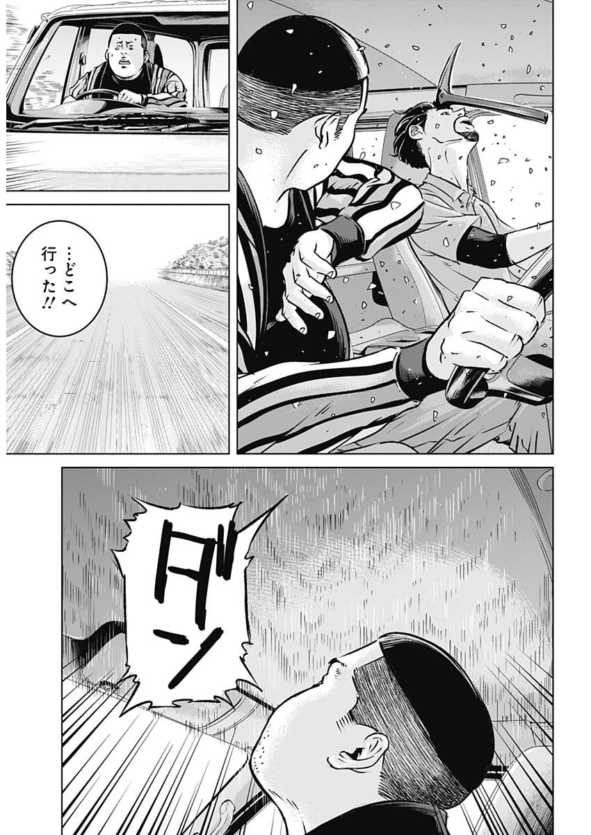 イリオス 第15話 - 12