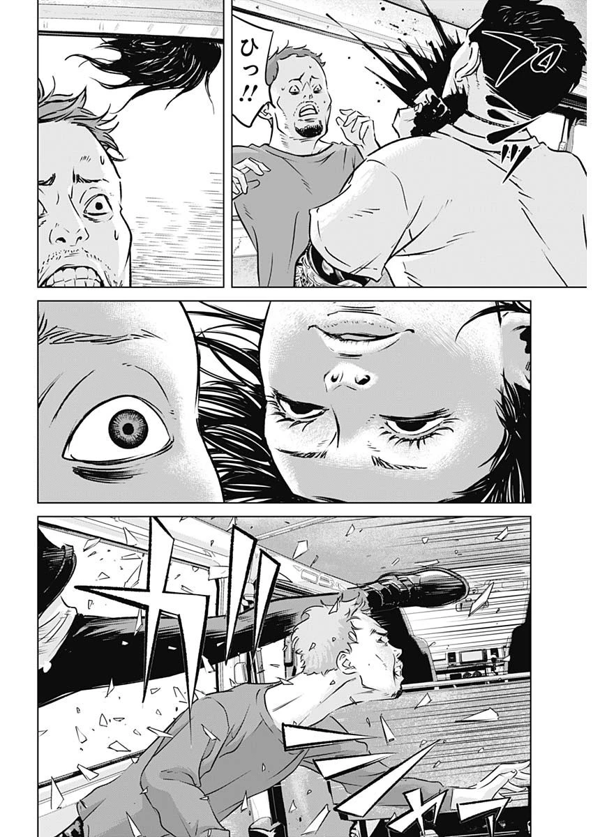 イリオス 第15話 - 15