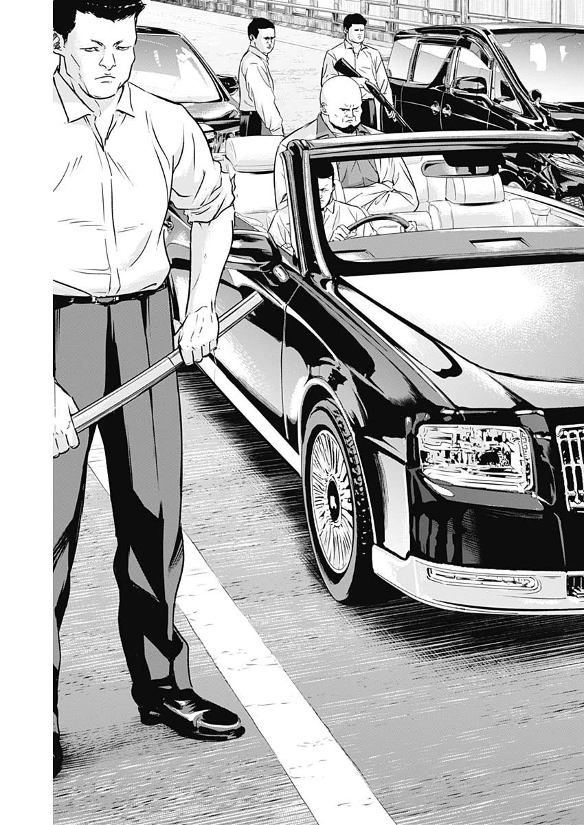 イリオス 第18話 - 10