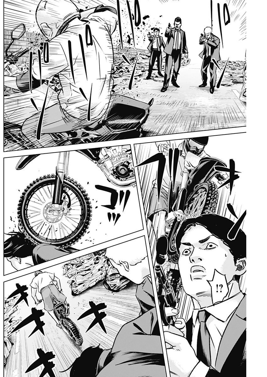 イリオス 第19話 - 6