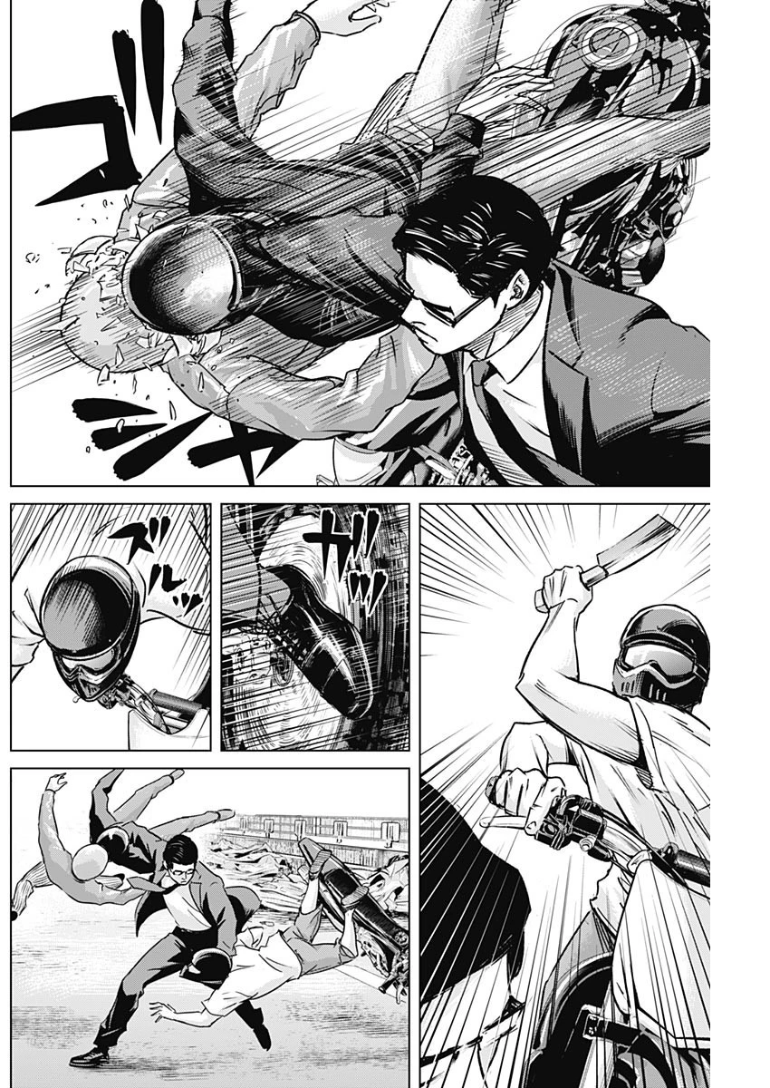 イリオス 第19話 - 10