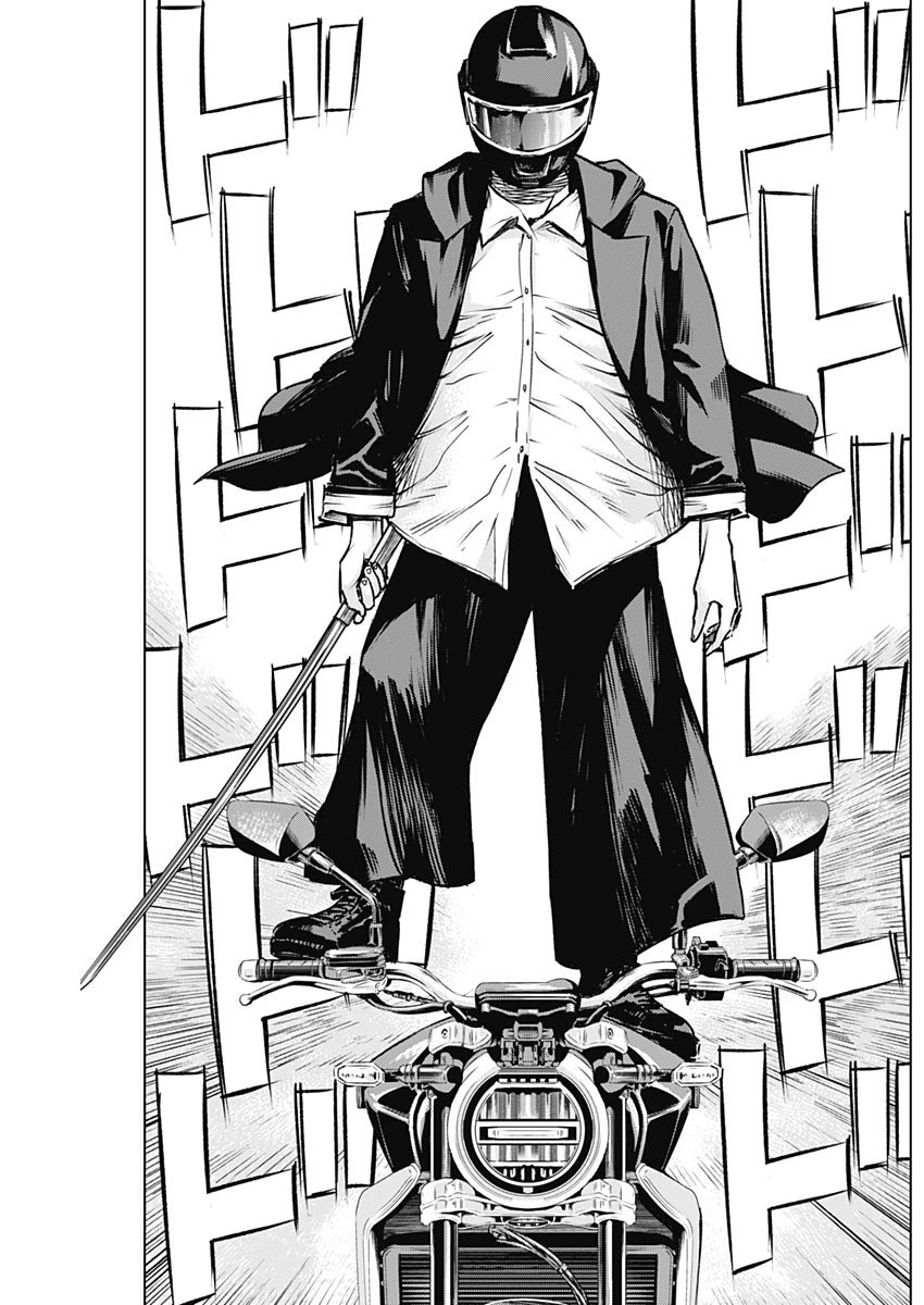 イリオス 第19話 - 13