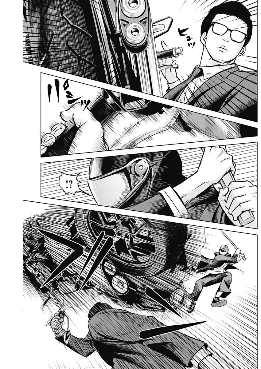 イリオス 第19話 - 15