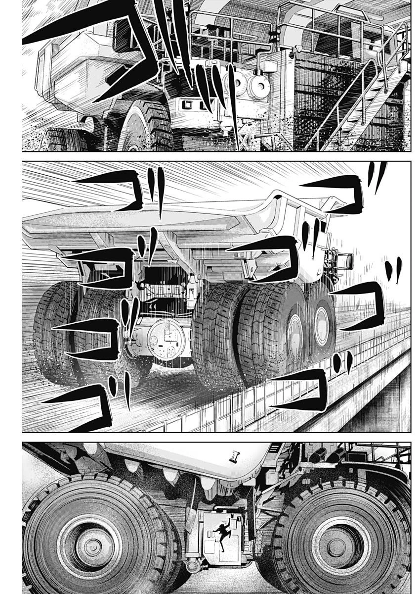 イリオス 第22話 - 17