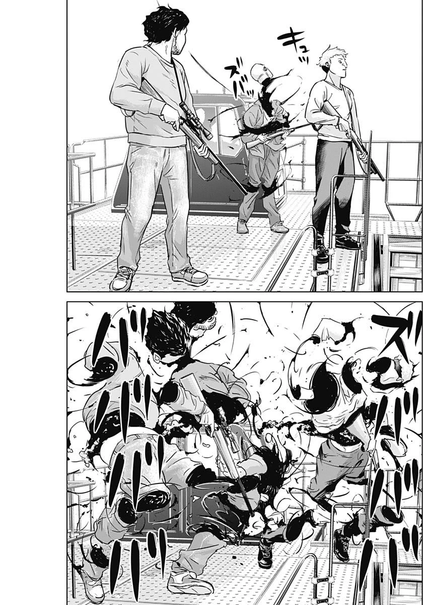 イリオス 第23話 - 9