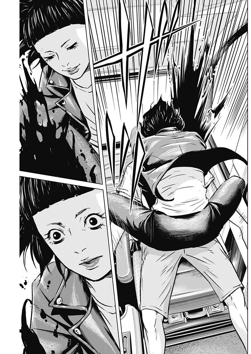 イリオス 第23話 - 13