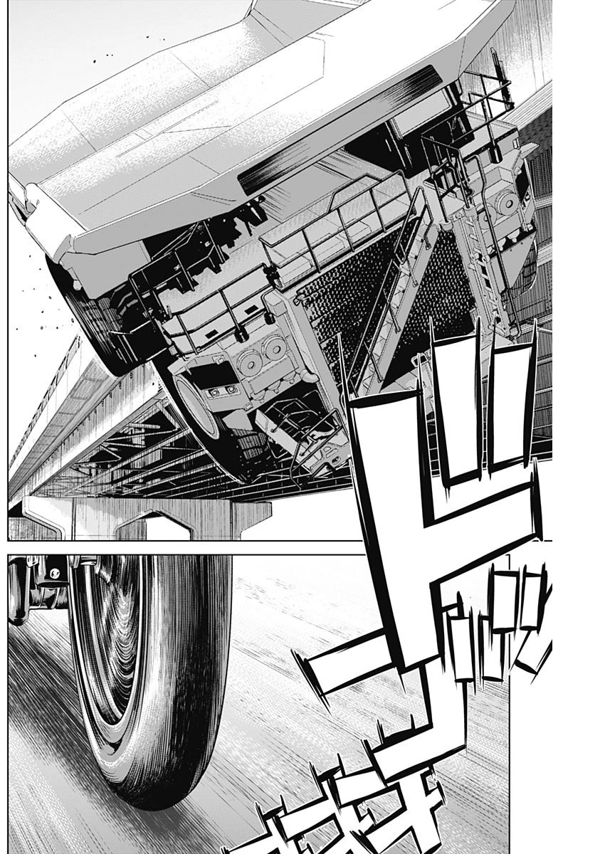 イリオス 第24話 - 14