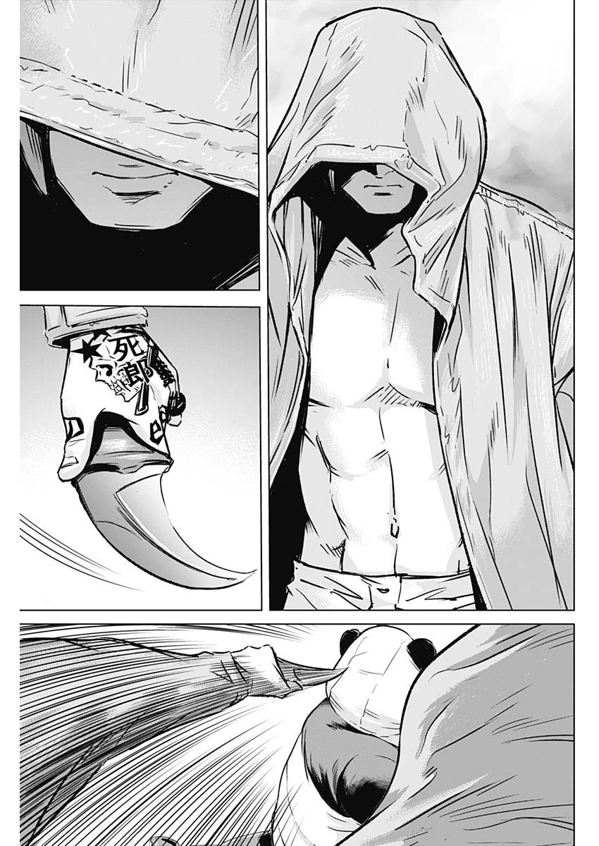 イリオス 第25話 - 13