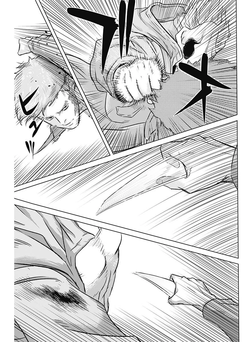 イリオス 第26話 - 12