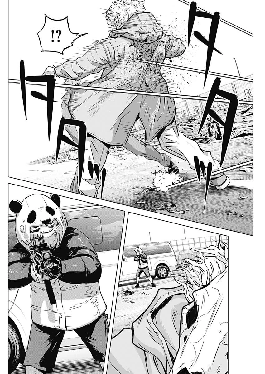 イリオス 第27話 - 10