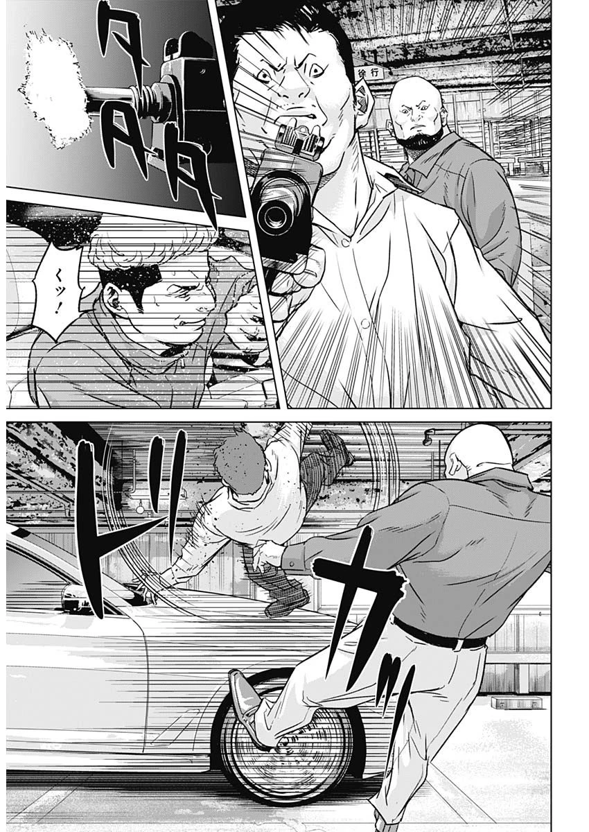 イリオス 第34話 - 10