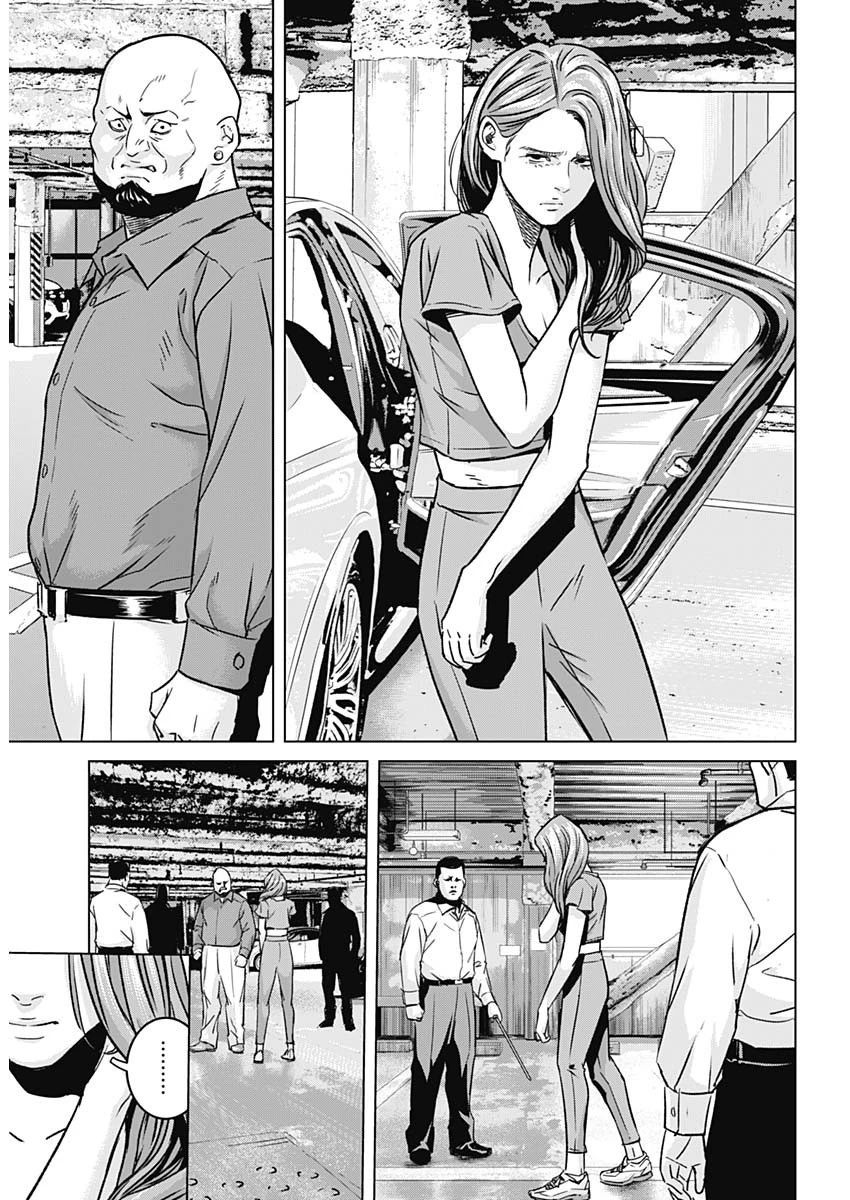 イリオス 第34話 - 12