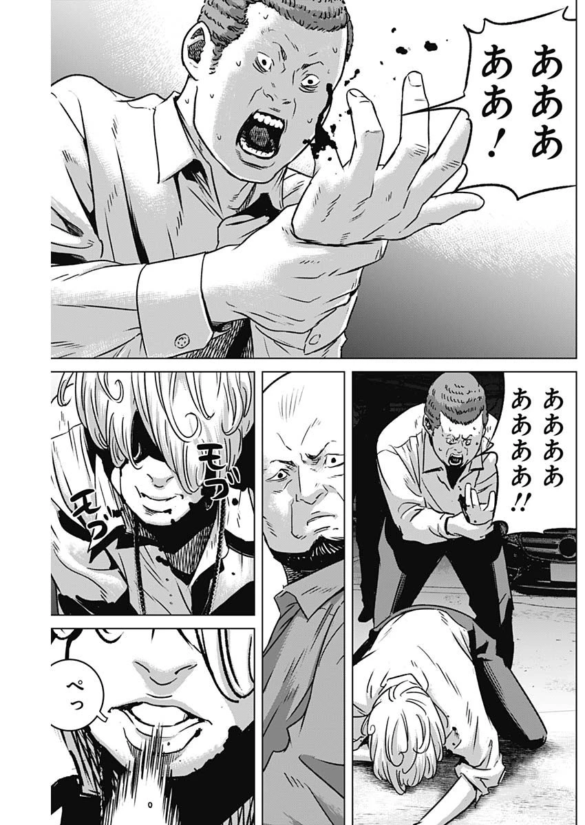 イリオス 第35話 - 11