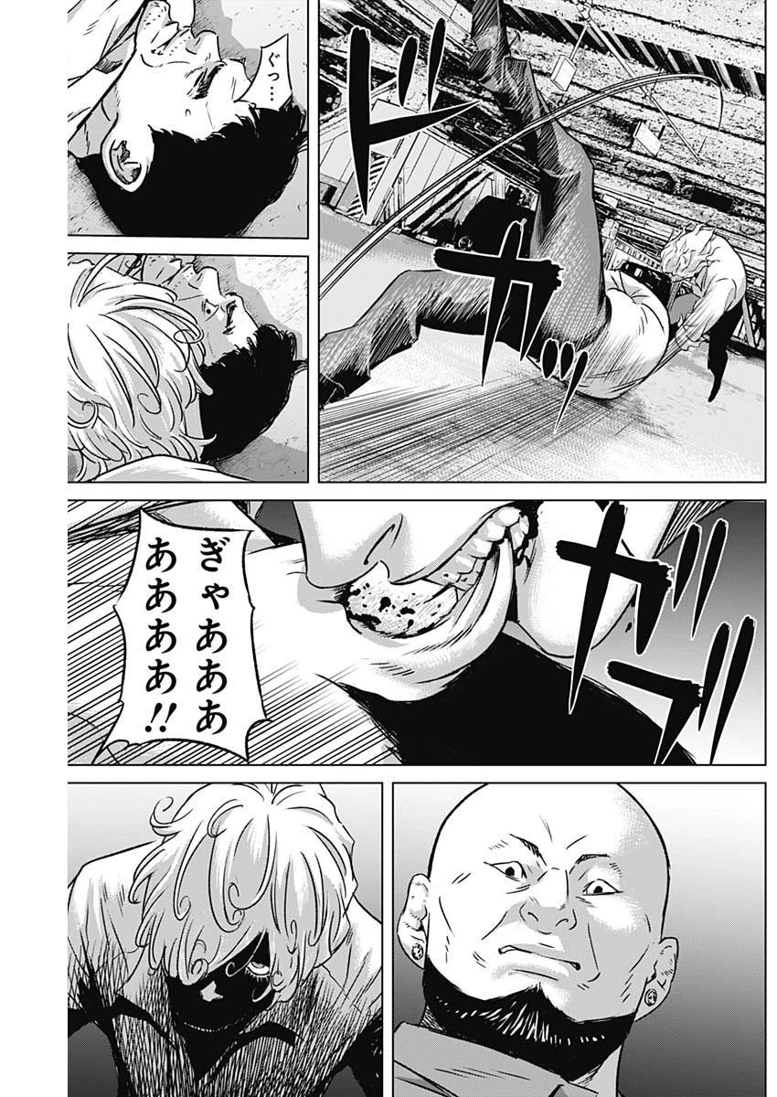 イリオス 第35話 - 13