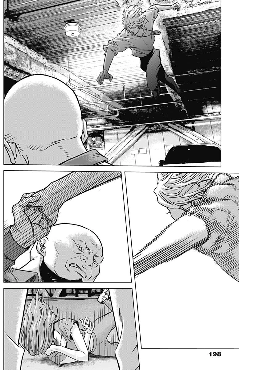 イリオス 第35話 - 14