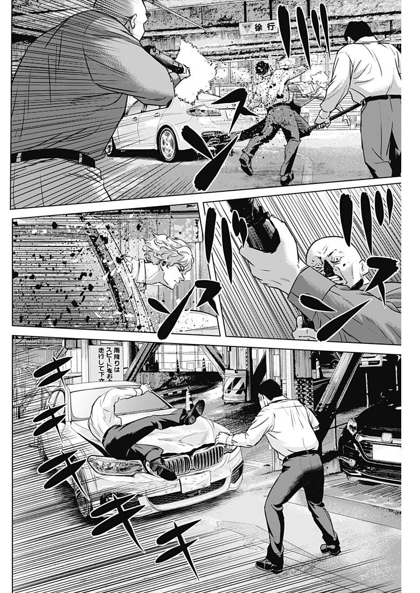 イリオス 第36話 - 12