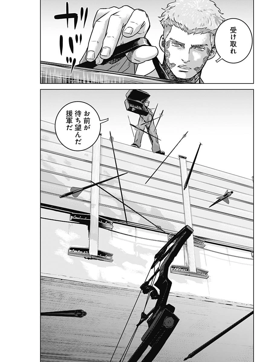 イリオス 第37話 - 13