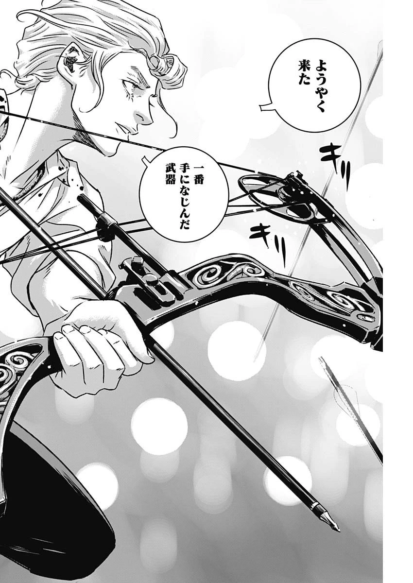 イリオス 第37話 - 16