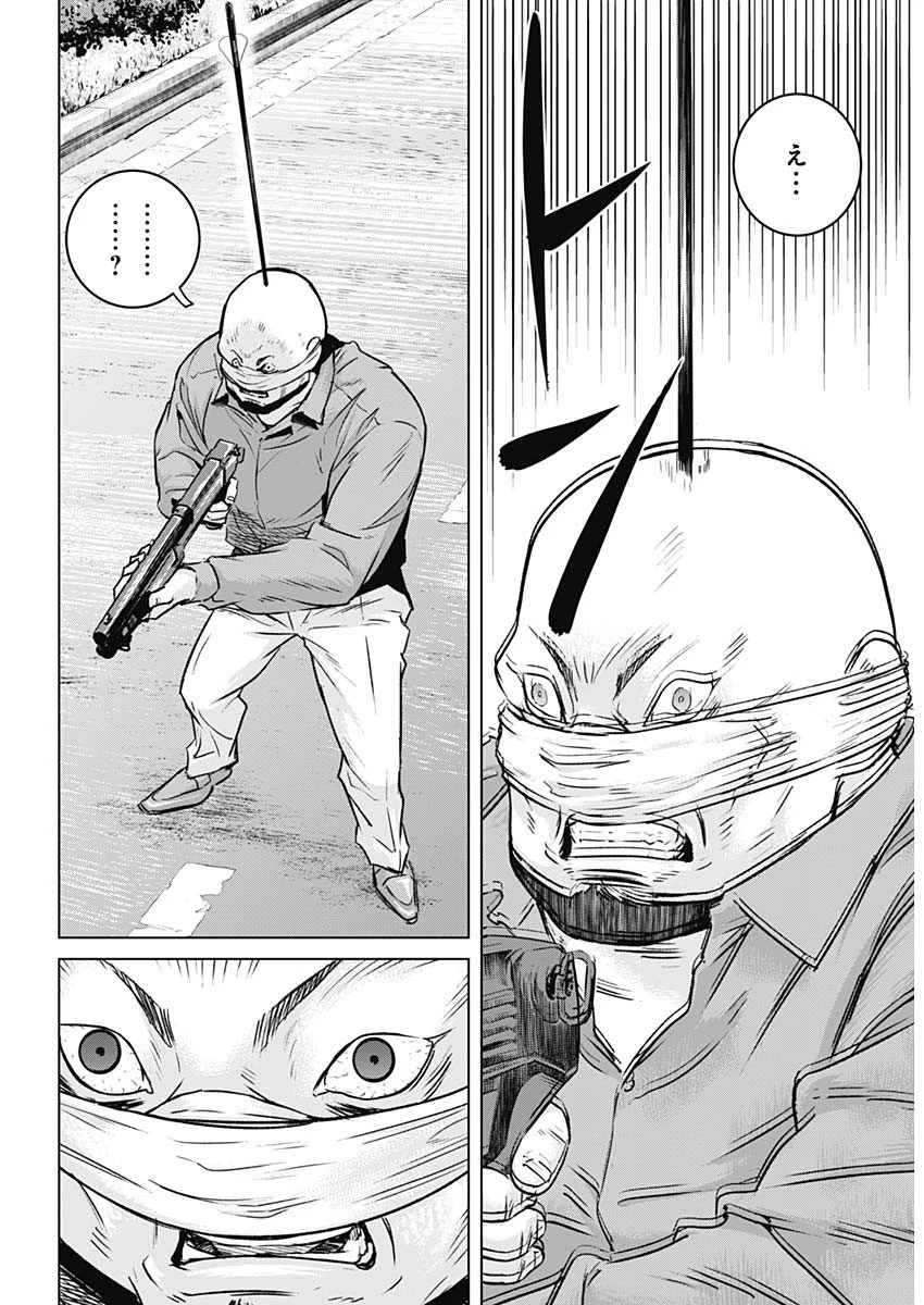 イリオス 第38話 - 5