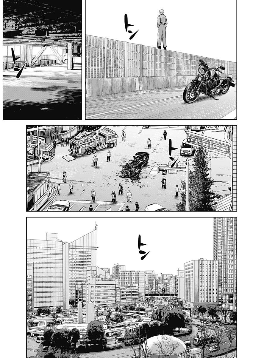 イリオス 第38話 - 8