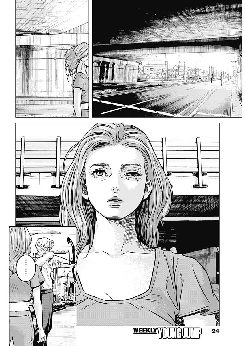 イリオス 第38話 - 9