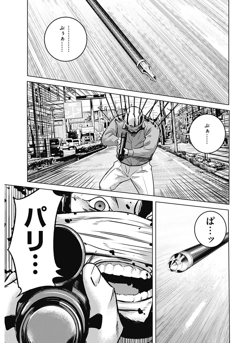 イリオス 第38話 - 18