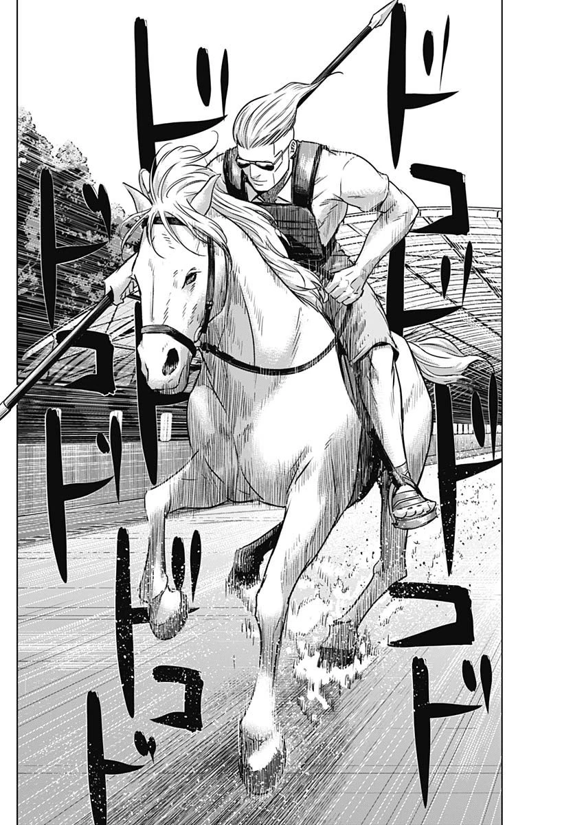 イリオス 第39話 - 8