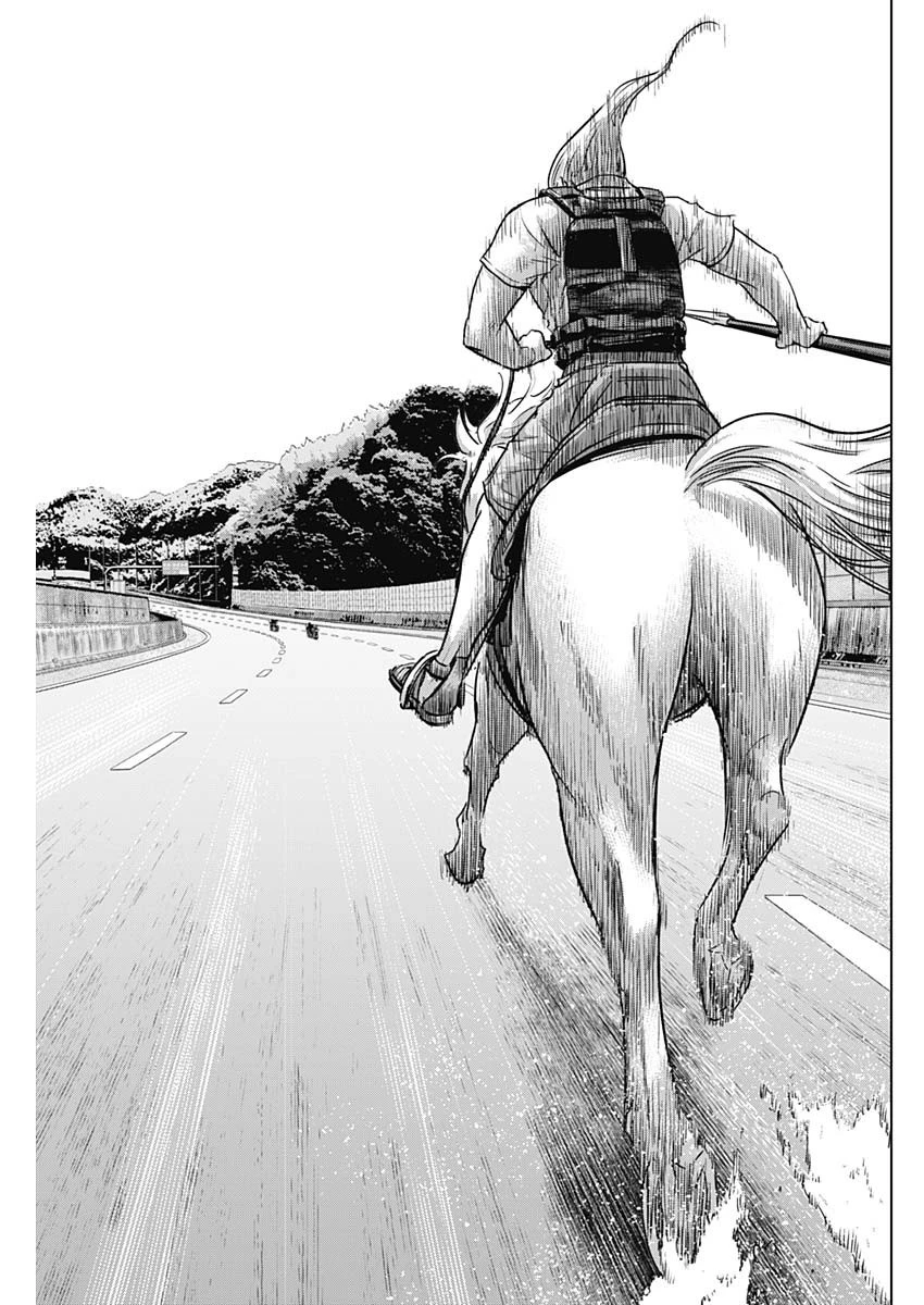 イリオス 第40話 - 9