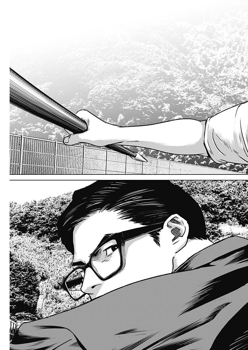 イリオス 第40話 - 11