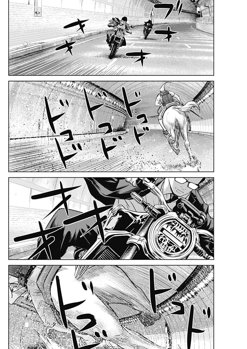 イリオス 第40話 - 14